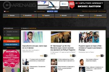 arenabg.ch screenshot