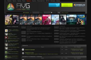 avg.club screenshot