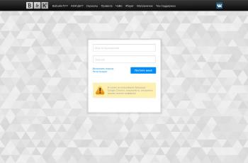 baibako.tv screenshot
