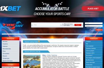 firebit.net screenshot