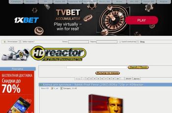 hdreactor.org screenshot