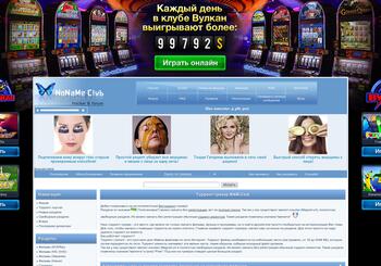 nnmclub.to screenshot