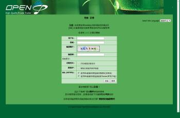 open.cd screenshot