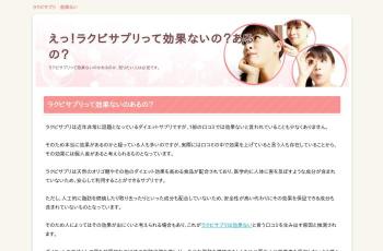 series-torrent.org screenshot